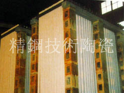 High temperature furnace equipment