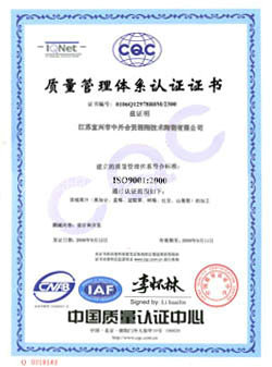 Quality management certification